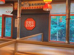 -西塔老太太泥炉烤肉(北京双井店)