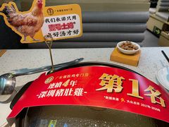-顺德公广东猪肚鸡·煲仔饭(白石洲店)