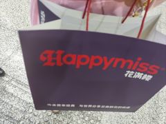 -HappyMiss花满楼·鲜花饼·鲜花茶·伴手礼(上海环球港店)