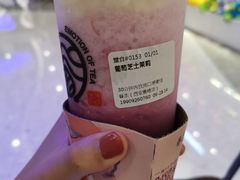 葡萄芝士茉莉-眷茶(赛格国际购物中心店)