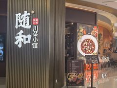 -凯德广场(金牛店)