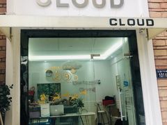 门面-云境cloudland·口味蛋糕•下午茶(长江路店)