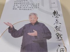 -蔡澜点心·粤菜(西单大悦城店)