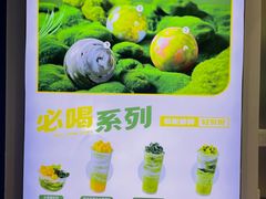 -吴山山·椰子酸奶(天河南店)