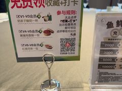 -春盛渔府(江宁开发区店)