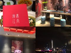 -馋遇江南·精致湖景雅宴(东方之门店)