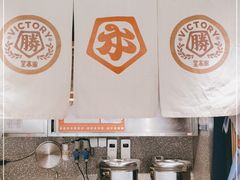 自助取餐区-堂本家·二代目·炸猪排(Express东海店)
