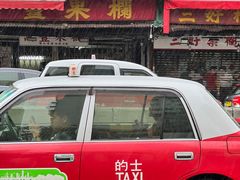-油麻地果栏