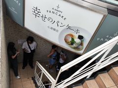 门面-幸せのパンケーキ(心斎橋店)