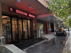 门面-鹈鹕素食餐厅自助餐部(正阳街店)