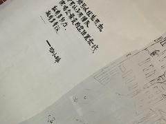 -咖啡人·融合餐厅(健康东路店)