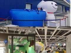 -宜家家居(四元桥商场店)