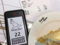 -丹礼糖甜品
