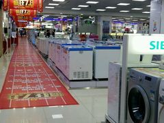 -国美电器(荔景商城店)