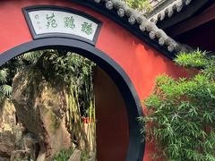 -成都武侯祠博物馆