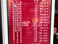 -祁家面馆(大香炉店)