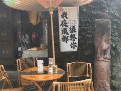 -见山书院