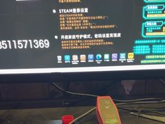-网络客栈电竞网咖(西潞南大街店)
