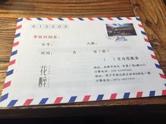 -听香·678茶铺(猛追湾店)