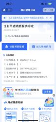 -北京新星靓医美