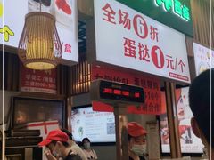 -百香林西点(万家丽店)