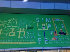 -鹏欣水游城