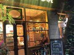 门面-西关84·History·Art·Cafe