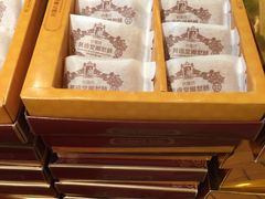 -黄远堂凤梨酥·伴手礼(中山路六店)