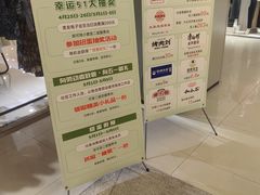 -贵友大厦(通州店)