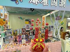 -SM城市广场(扬州店)