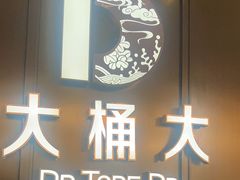 -江南足纪·影院足道·轻奢SPA(京基水贝店)