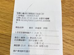 -仟吉·ART FARM主题店(菱角湖万达店)