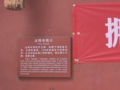 -白塔山公园