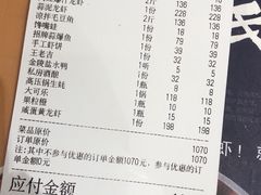-杨氏青龙虾·羊蝎子(托乐嘉店)