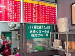 -梁掌门老梁干挑(凤凰路店)