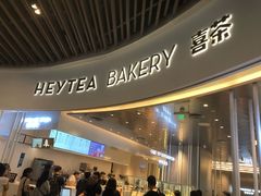 门面-喜茶(贵阳国贸逸天城店)