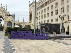 -励骏庞都广场(琴政路店)