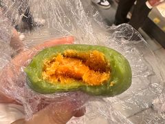 肉松青团-沈大成(城隍庙店)