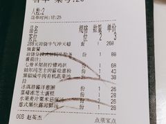 -1874融合西厨·观景餐厅(保利店)