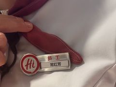 -海底捞火锅(CBD安泰广场店)