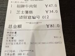 -Shake Shack(西单大悦城店)