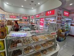 -百年义利(福长街店)