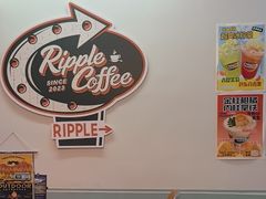 -RIPPLE COFFEE涟漪咖啡