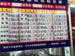 -兴隆华侨农场