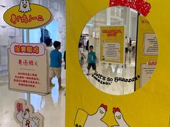 -天河领展广场