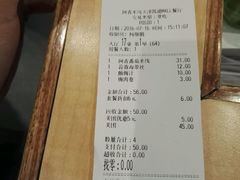 -阿香米线(天津凯德餐厅店)