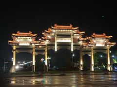 -天目湖山水园