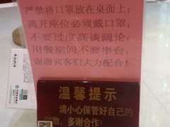 -雍景湾大酒楼(怡翠花园店)