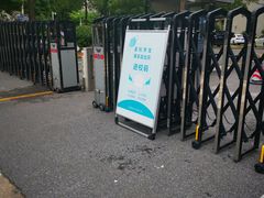 -上海财经大学(国定路校区)