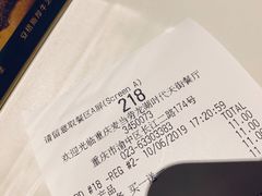 账单-麦当劳(龙湖时代天街店)